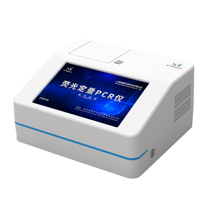 荧光定量PCR仪 